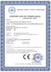 중국 Yuyao Meige Sanitary Parts Industrial Co., Ltd. 인증